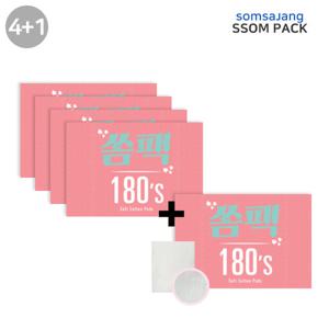 [코튼클라우드나인]쏨팩 화장솜 180매X4개+180매 증정