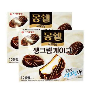 NCM 몽쉘 생크림 오리지널 대 384g 2개 과자 묶음 간식