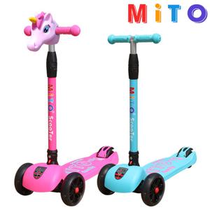 미토 킥보드 킹 유아 어린이 퀵보드 씽씽카 접이식 킥보드 추천