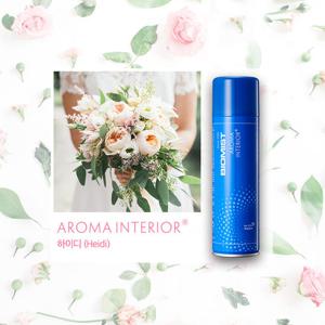 프리미엄 아로마 인테리어 실내 자동 방향제 250ml - 하이디