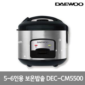 대우 5~6인용 보온밥솥 전기보온밥통 DEC-CM5500 미니밥솥 간편취사 작은밥솥
