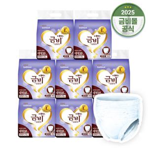 금비 성인용 팬티기저귀 대형 (10매x8팩)80매 SHA307