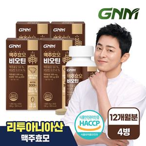 [총 12개월분] GNM 맥주효모 비오틴 비타민B 1,000mg 90정 x 4병