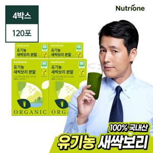 [뉴트리원] 100% 유기농 새싹보리분말 30포 x 4박스
