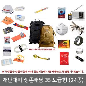 OPO 캐롯츠 생존배낭 3S 보급형/생존용품