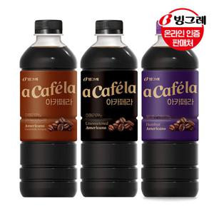 빙그레 아카페라 아메리카노 3종 1L 12펫 /대용량커피