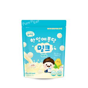 퓨어잇 한입에퐁당 밀크 아이 간식 볼 과자