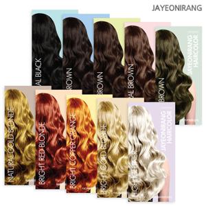 자연이랑 헤어컬러 염색약 10종