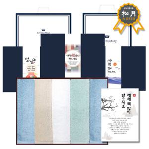 송월 설날 선물세트 쇼핑백+띠지+감사장 호텔수건 슈슈 5매 세트