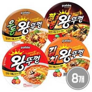 팔도 왕뚜껑 x8 맛선택 / 김치 우동 짬뽕 컵라면