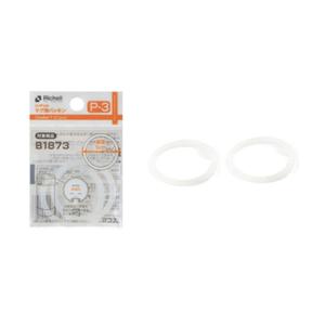 릿첼 AQ 2way 스테인리스 빨대컵 교체용 패킹 p-3