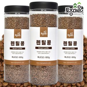[토종마을]렌틸콩 800g X 3통 (렌즈콩)__통곡물_브라운렌틸콩