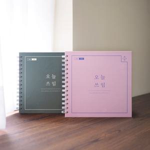 리훈 1년용 오늘쓰임 가계부 다이어리 캐시북 용돈기입장