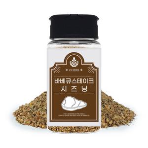 바베큐 스테이크 시즈닝 70g 캠핑 허브 향신료 삼겹살 양꼬치