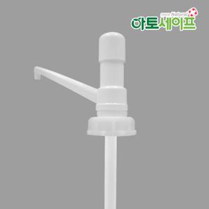 아토세이프 대용량 말통 크린펌프 1개