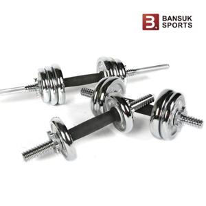 반석스포츠 크롬바벨 20kg 세트 조립아령 덤벨 무게조절 아령