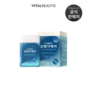 바이탈뷰티 오메가케어 66g [550mg X 120캡슐]