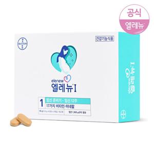 [바이엘] 엘레뉴I/엘레뉴1_120정 /개별포장/엽산