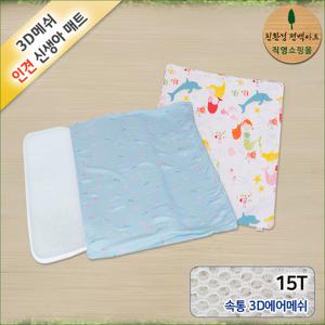 3D매쉬 기능성 인견 신생아 쿨매트