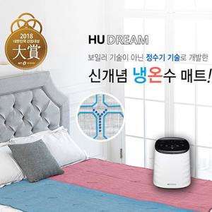 휴드림 냉온수매트 여름 쿨 냉수매트 싱글