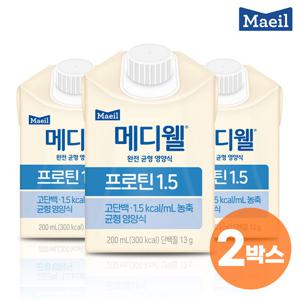 [매일유업]메디웰 프로틴1.5 2박스 (200ml x 60팩) 2개월
