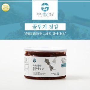 속초 청담 꼴뚜기 젓갈 500g
