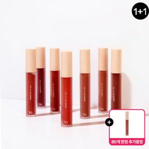 [빌라쥬11팩토리][1+ 1] 벨벳 핏 혈색 립 틴트 10컬러(+ 무드바이올렛 80개 한정 추가 증정)