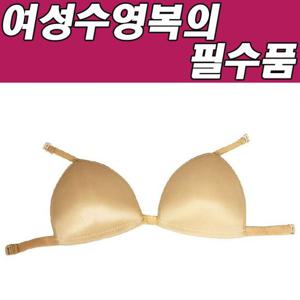 수영브라 나나B 언더캡 일반캡 여성수영복의 필수품