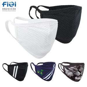 MCN 나노 빨아쓰는 먼지차단 항균 일반 패션마스크