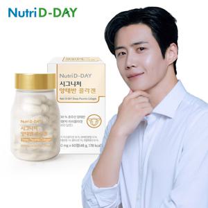 뉴트리디데이 시그니처 양태반 콜라겐 60정 2개월분