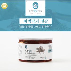 속초 청담 비빔 낙지 젓갈 150g