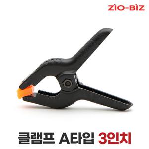 클램프 A타입 3인치/ 목공구 목공용품 목공클램프 탁상바이스