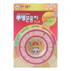 외풍차단 열박사 투명문풍지 넓은틈 창문틈막이  벌레차단