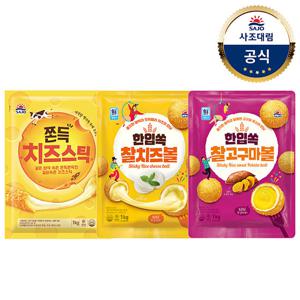 [대림냉동] 치즈스틱 1kg +고구마볼 1kg +치즈볼 1kg