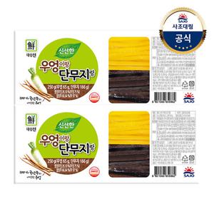 [대림냉장] 우엉이랑단무지랑 250g x2개