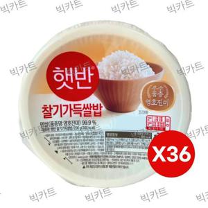 [CJ제일제당]  햇반 200g 36개입