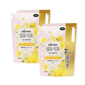 [샤프란] 샤프란 아우라 섬유식초 리필 2.3L 러브액츄얼리 2개