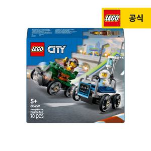 레고 시티 60459 비행기 대 병원 침대 레이스 카 팩 [레고공식]