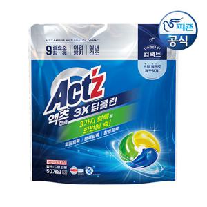 액츠 3way 딥클린 캡슐세제 50개입 x 1개