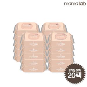 [마마랩] 마마랩 물티슈 20매 리필형 20팩(휴대용인텐시브)