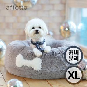 아페토 럭셔리 도넛방석 XL 그레이 (커버분리형)