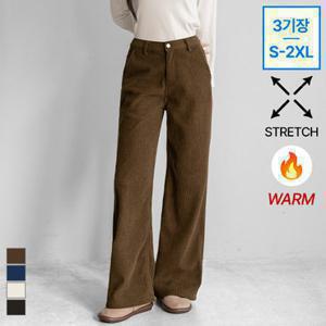 [진에비뉴] 윈터 융기모 스판 코듀로이 와이드 팬츠