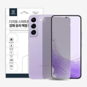 갤럭시S22 강화유리필름 액정보호 9H 방탄 투명 필름
