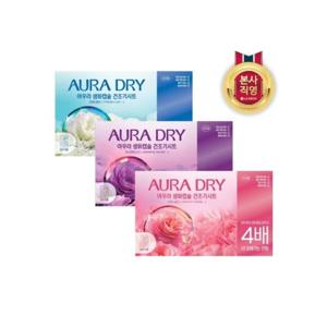 [샤프란]아우라 생화캡슐 드라이시트 80매 (3종 택1)