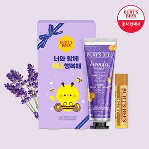 버츠비 라벤더 앤 허니 핸드크림 & 허니 립밤 세트