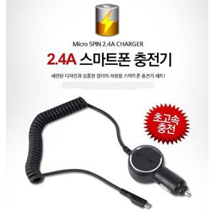 핸드폰충전기 2.4A 스마트폰 충전기(2239)