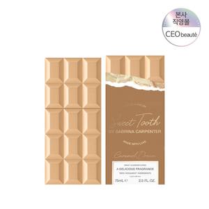 [공식수입] 사브리나 카펜터 카라멜드림 EDP 75ML