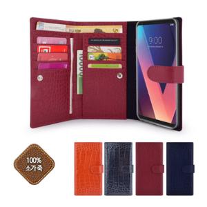엘지 V30 핸드폰케이스 윌리엄 가죽케이스