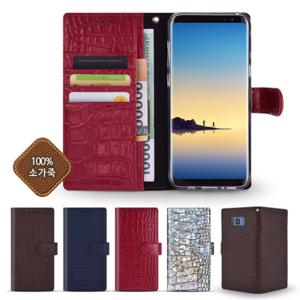 갤럭시 노트8 핸드폰케이스 피아체 가죽케이스