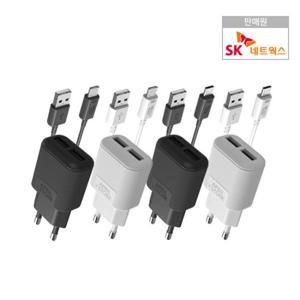 에이프릴스톤 가정용 듀얼 충전기 / 스마트폰 충전기